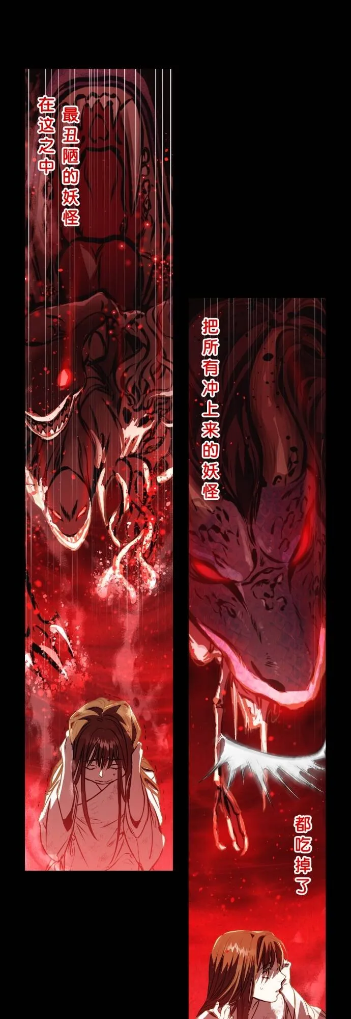 第1话 第22页