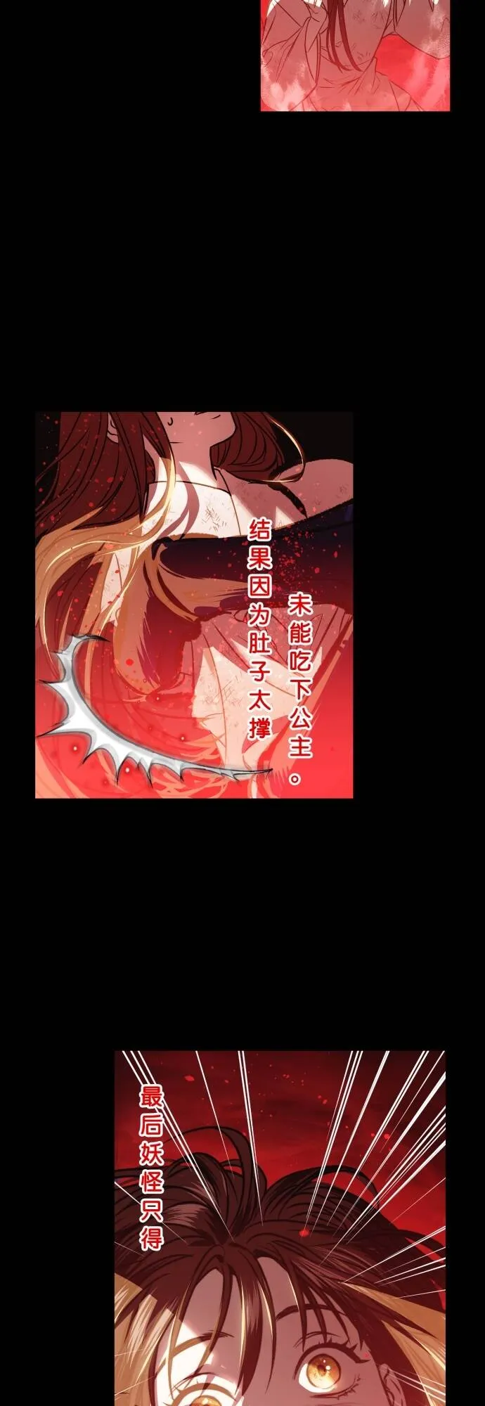 第1话 第23页