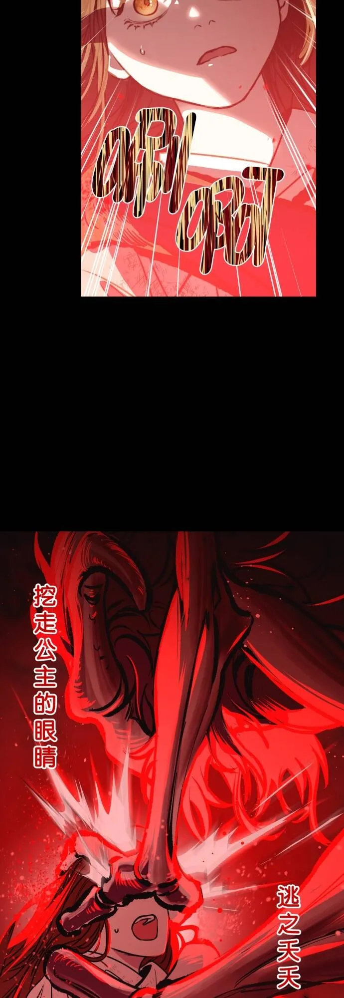 第1话 第24页