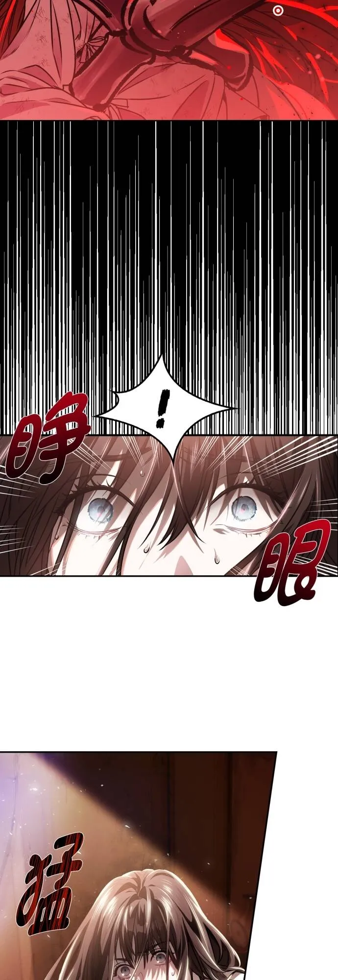 第1话 第25页