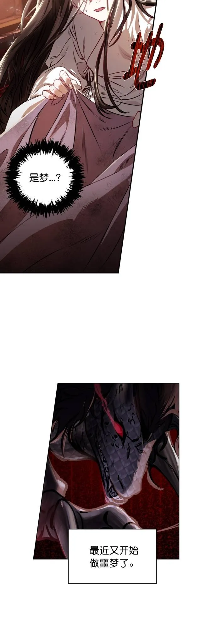 第1话 第26页