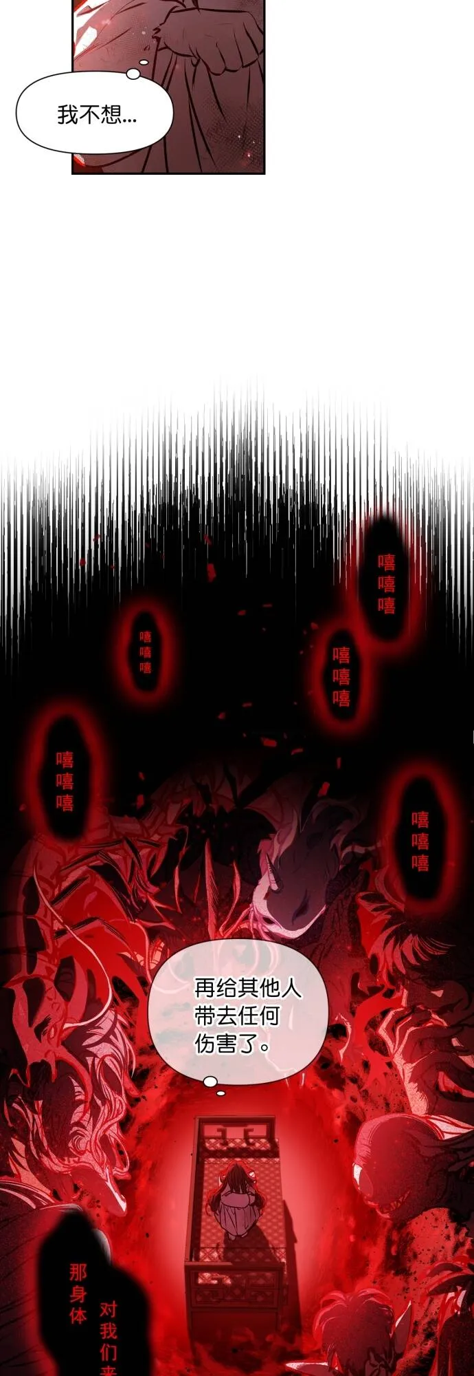 第1话 第28页