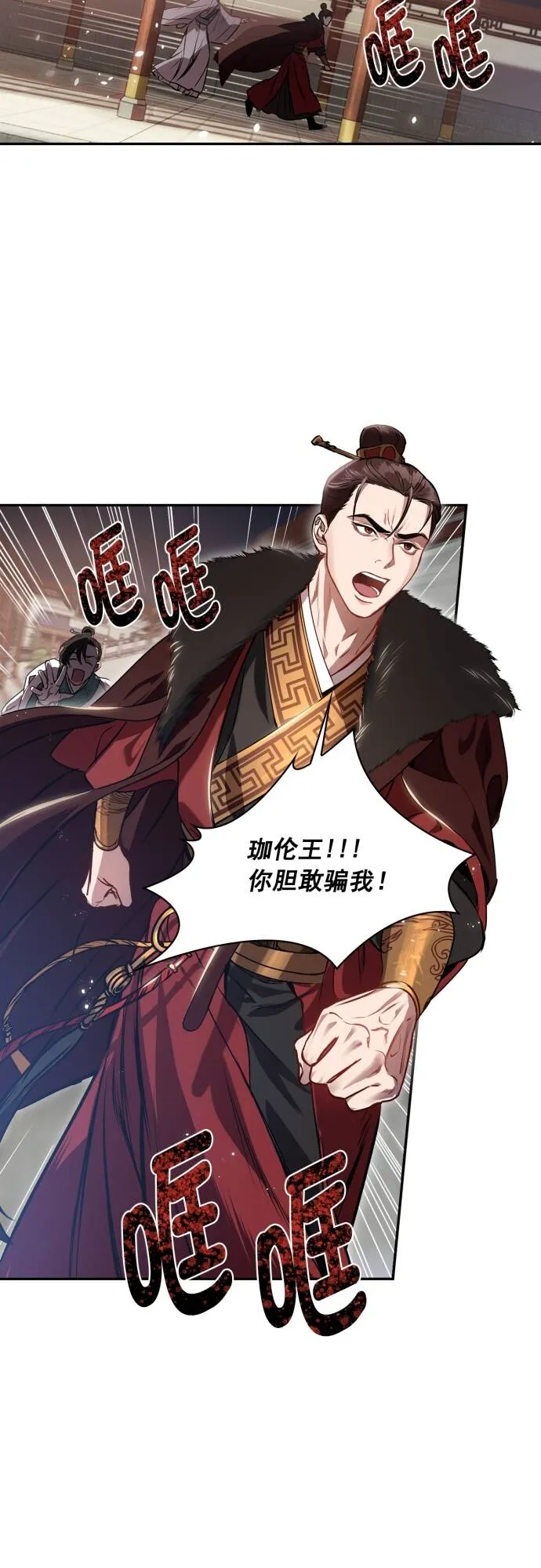 第1话 第30页