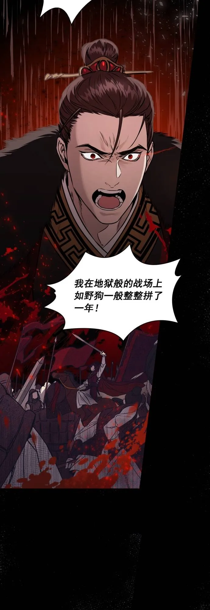 第1话 第34页