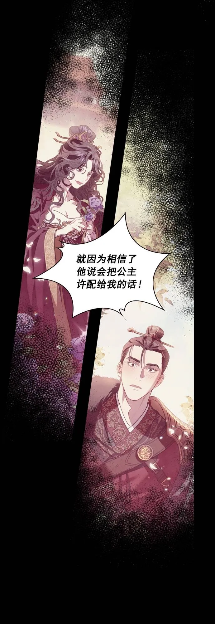 第1话 第35页
