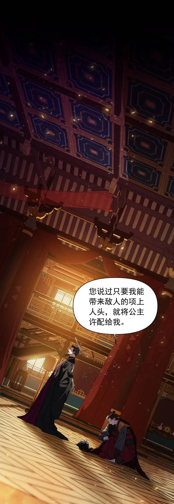 第1话 第36页