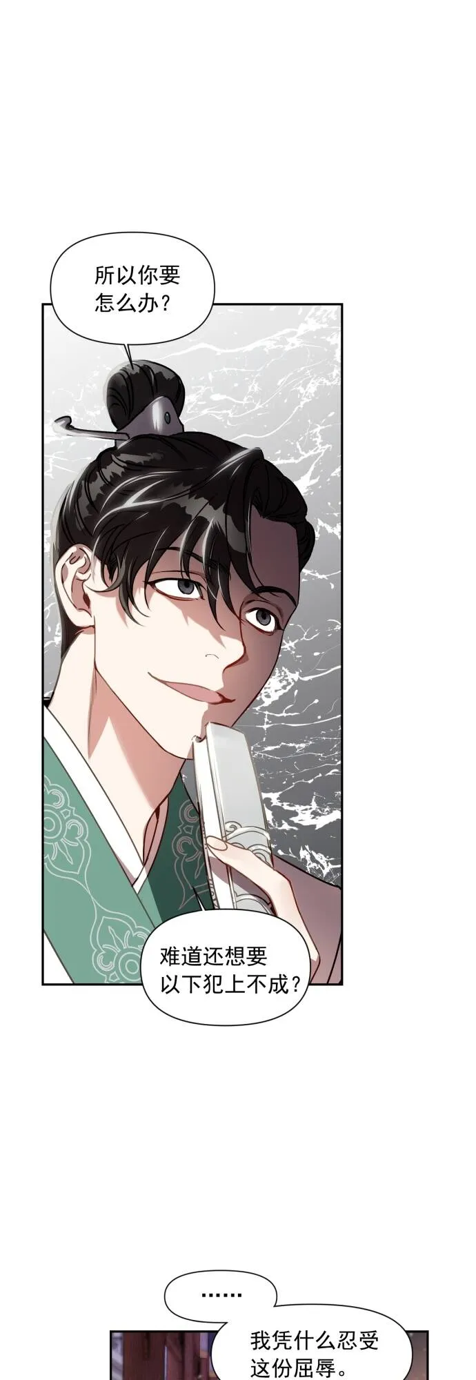第1话 第39页