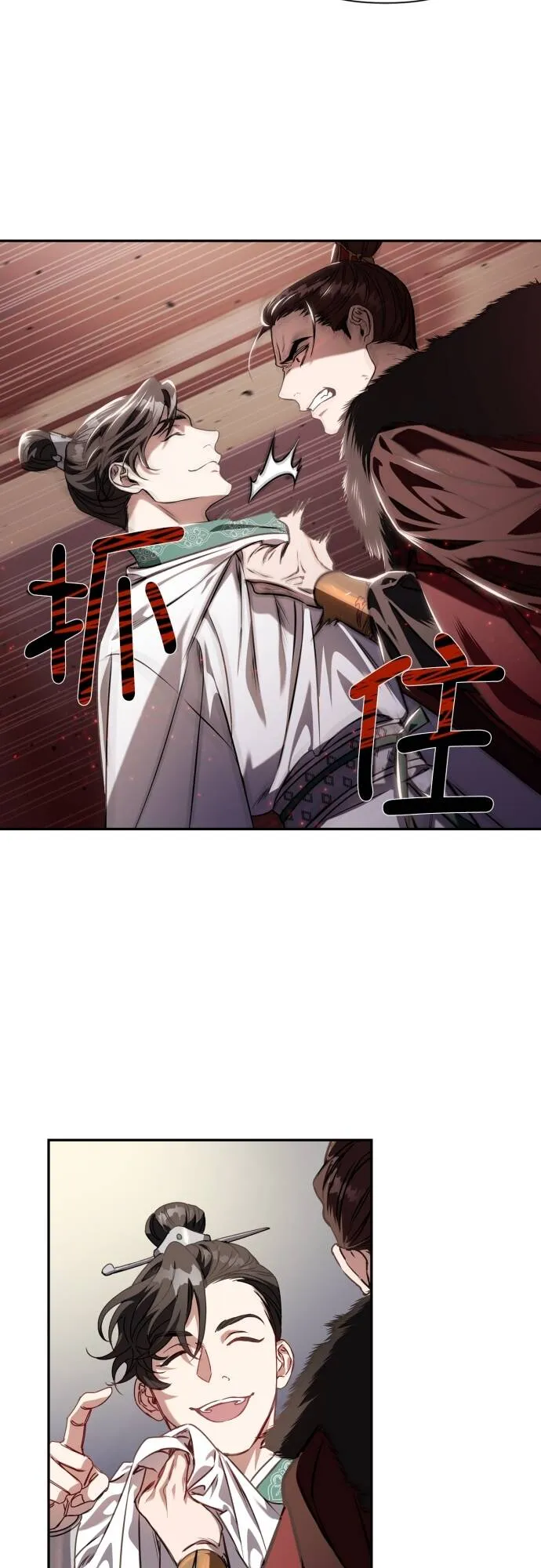 第1话 第42页