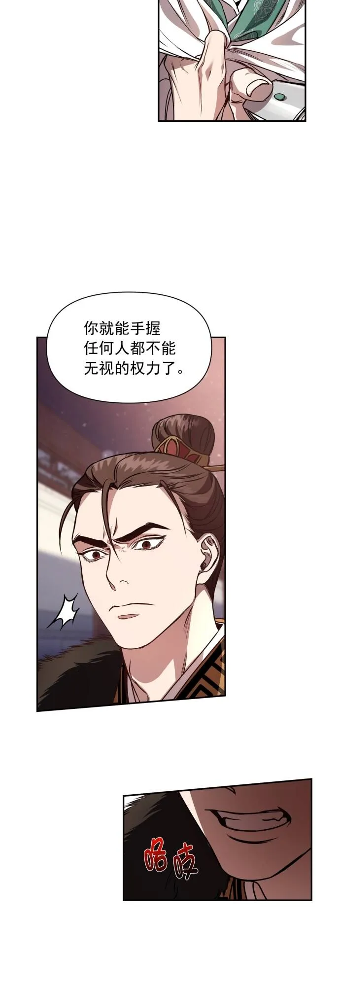 第1话 第45页
