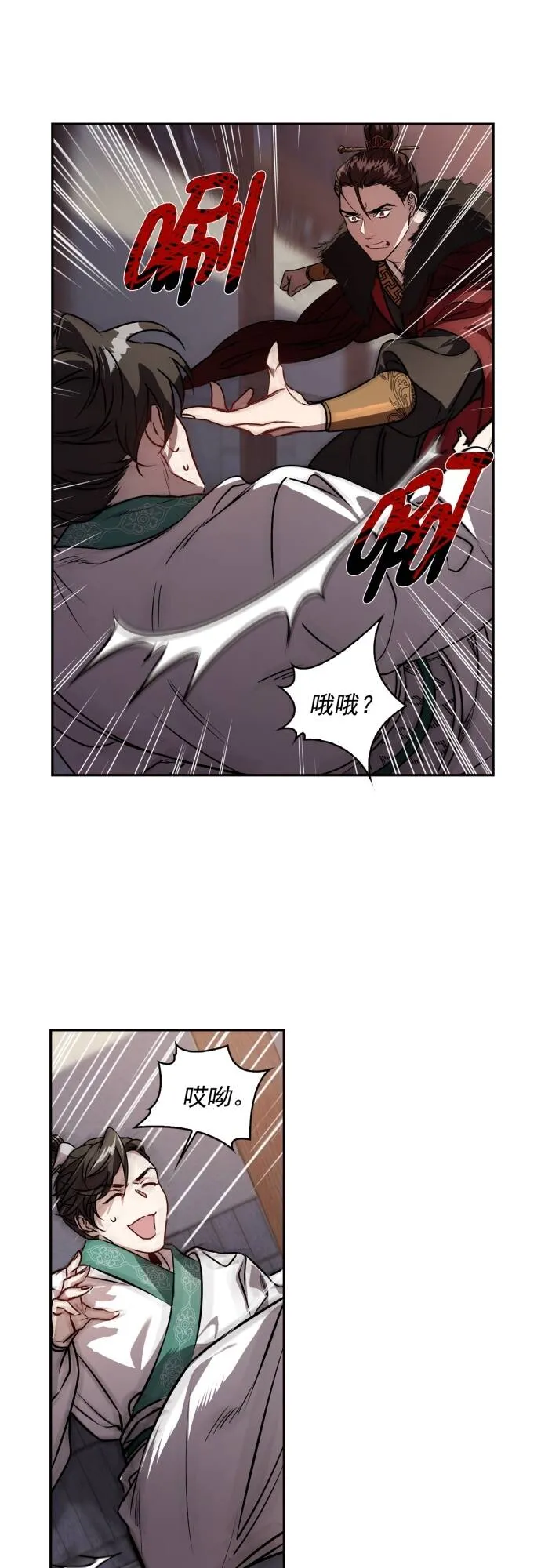 第1话 第46页