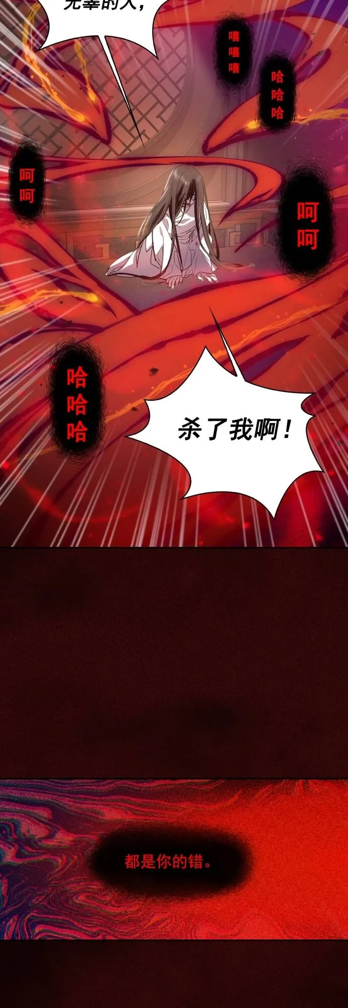 第2话 第19页