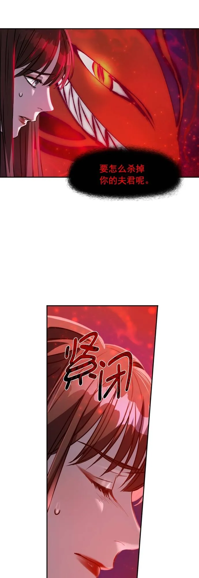 第2话 第38页