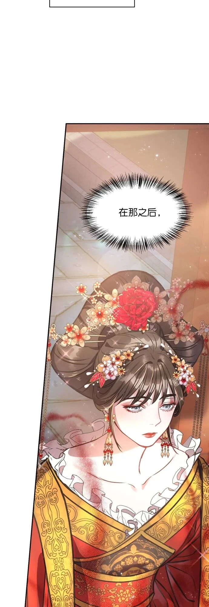 第2话 第45页