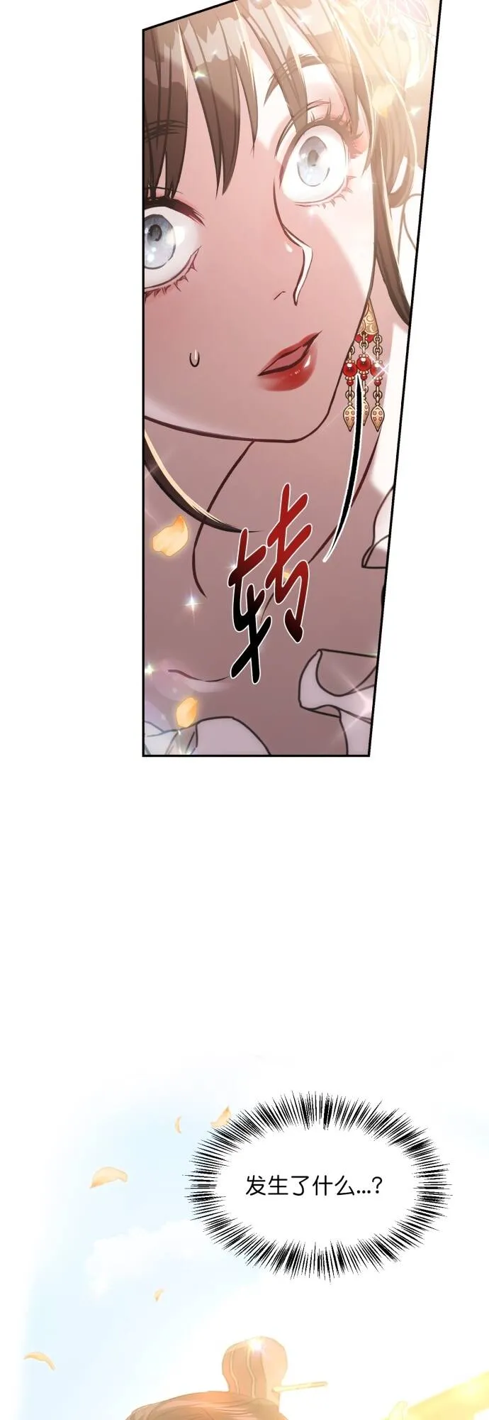 第2话 第49页