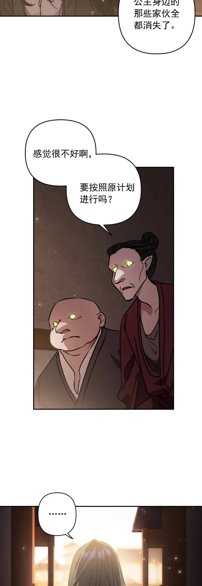 第3话 第4页