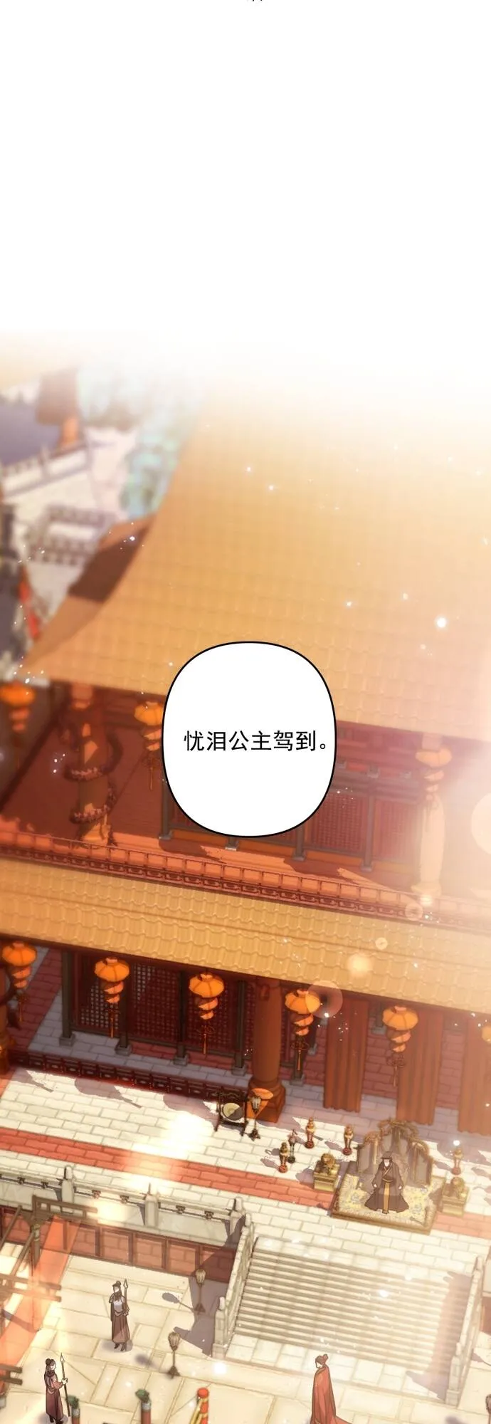第3话 第9页