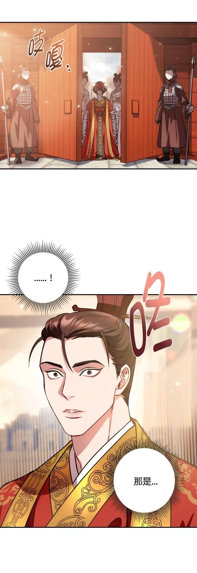 第3话 第11页
