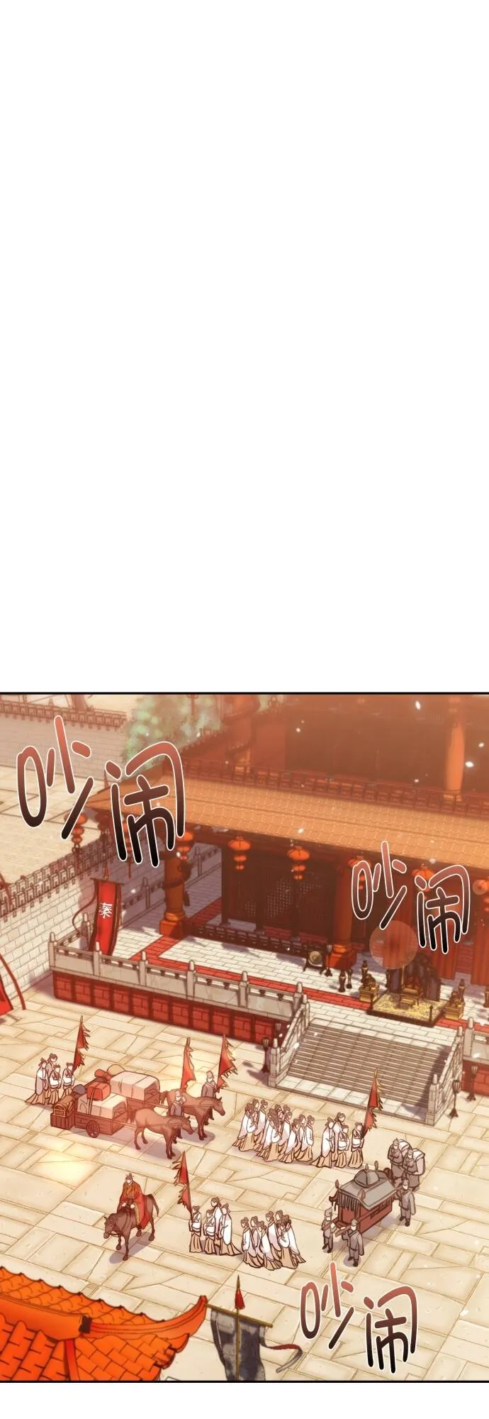 第3话 第19页