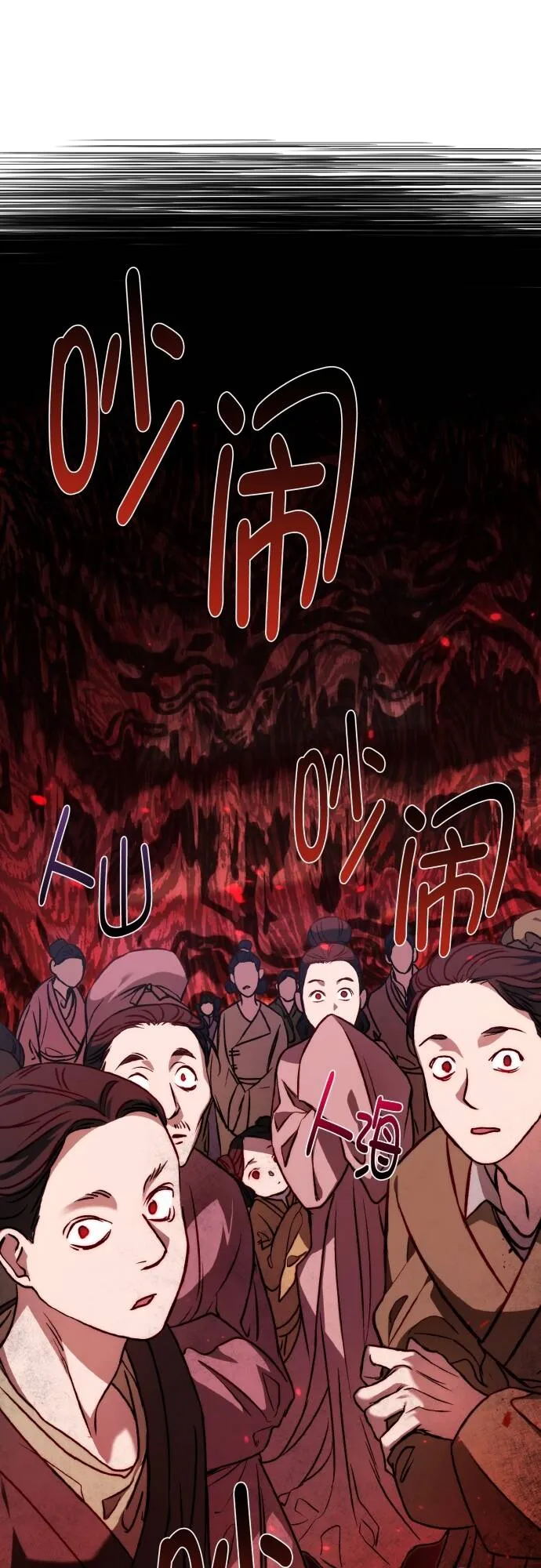 第3话 第22页