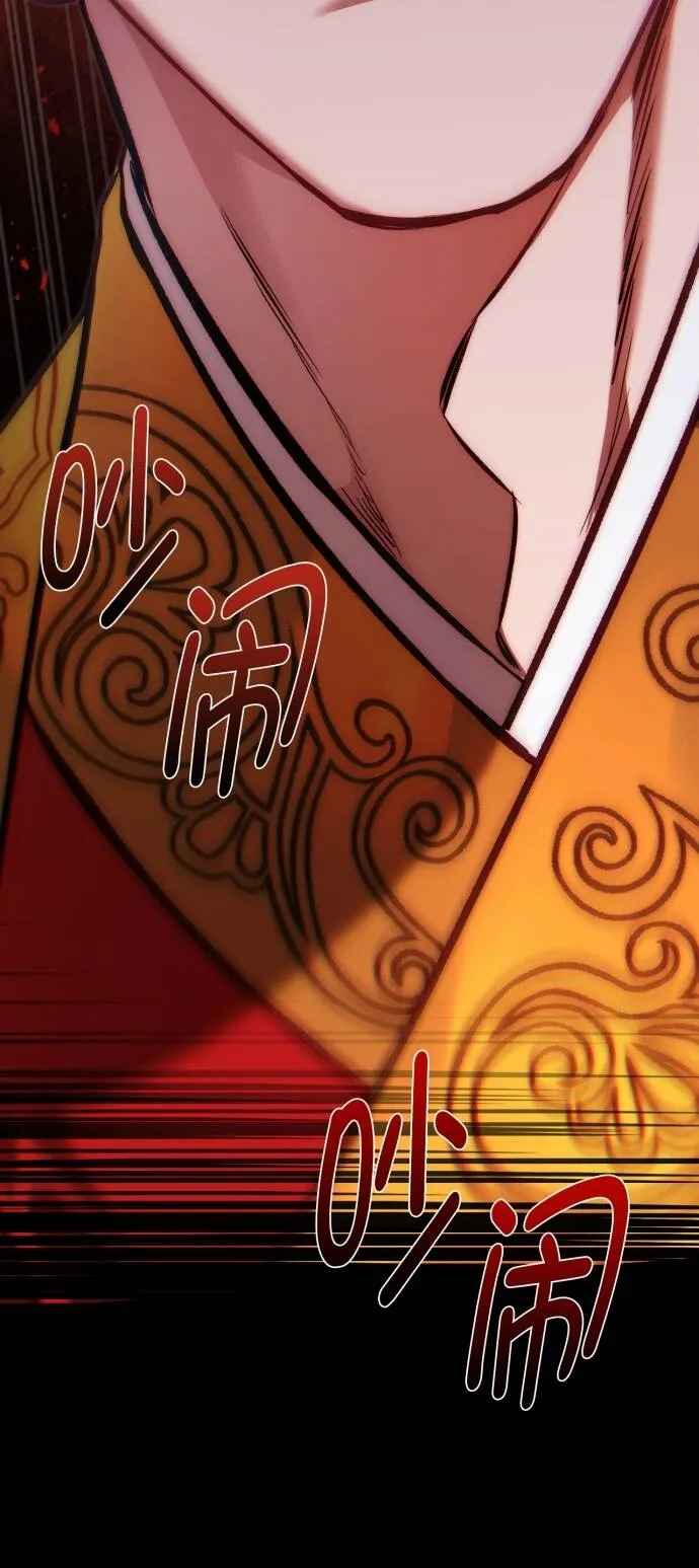 第3话 第24页