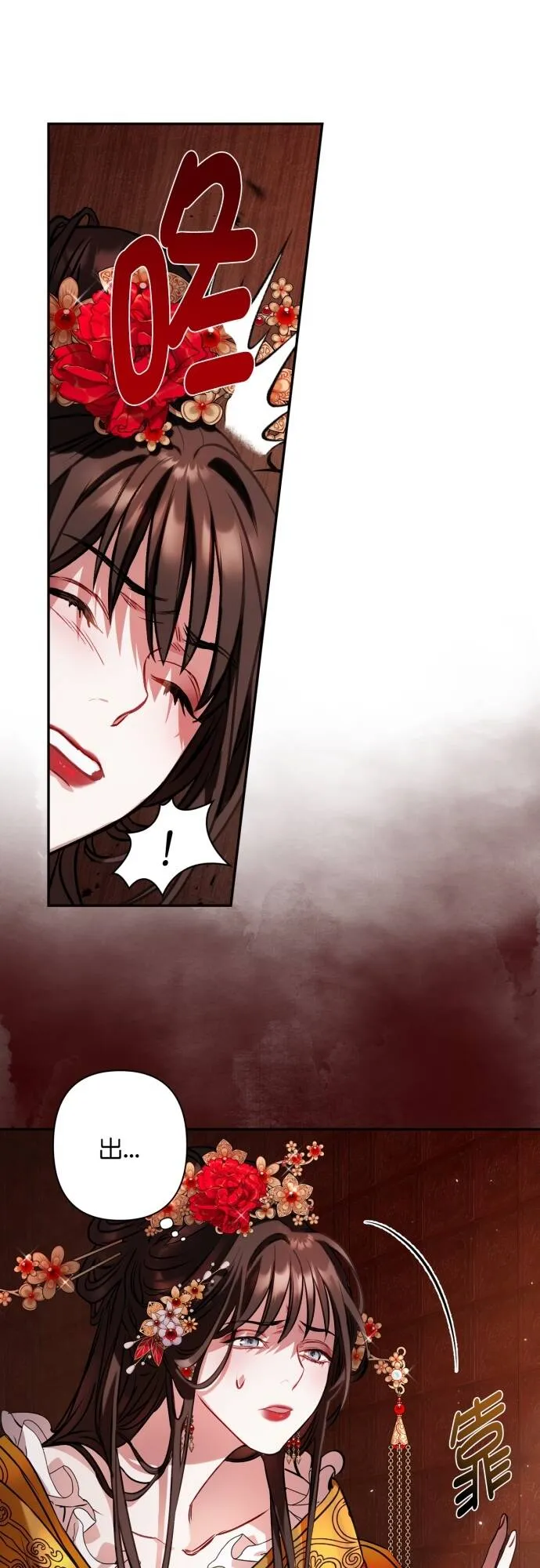 第3话 第35页