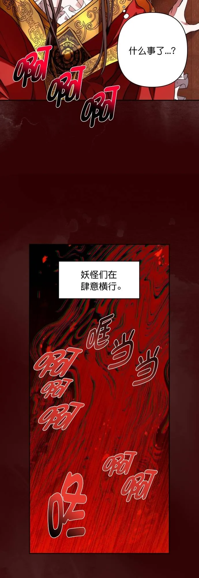 第3话 第36页
