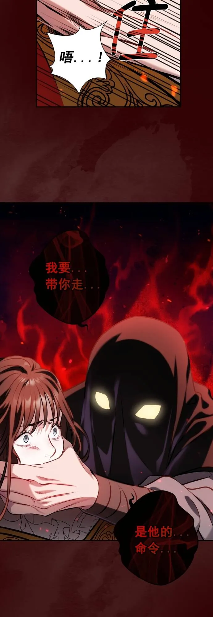 第3话 第39页
