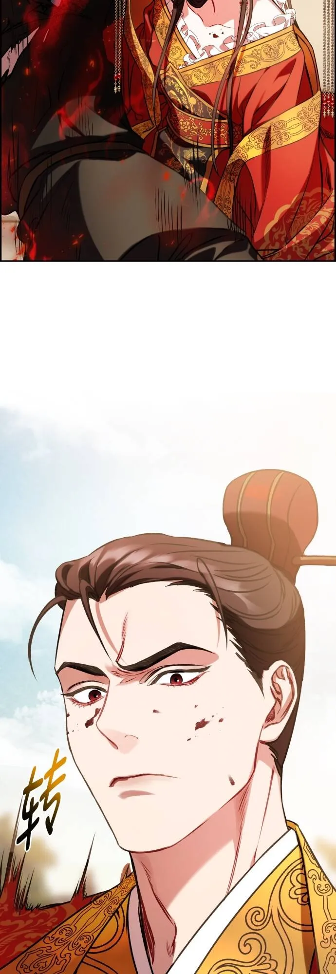 第3话 第43页
