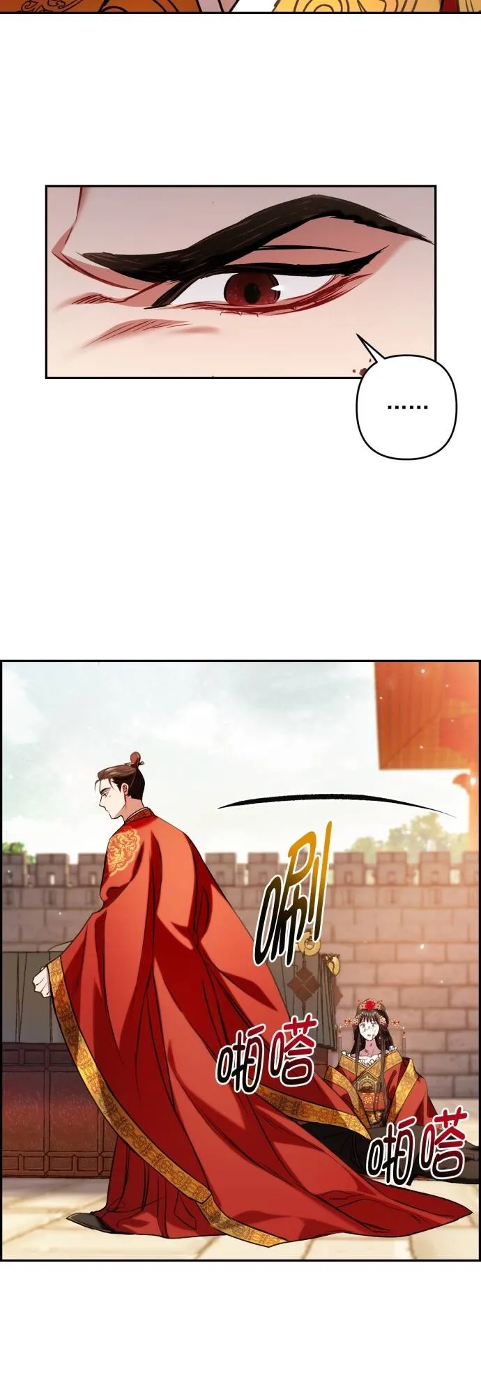 第3话 第44页