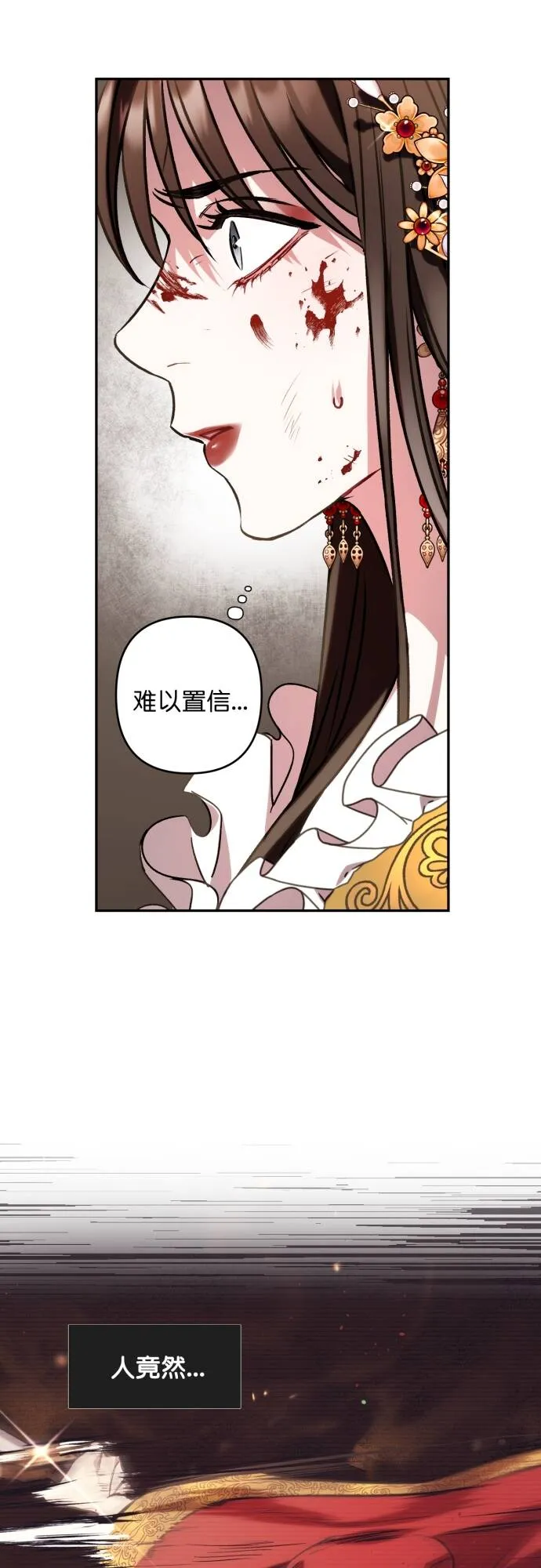 第3话 第45页