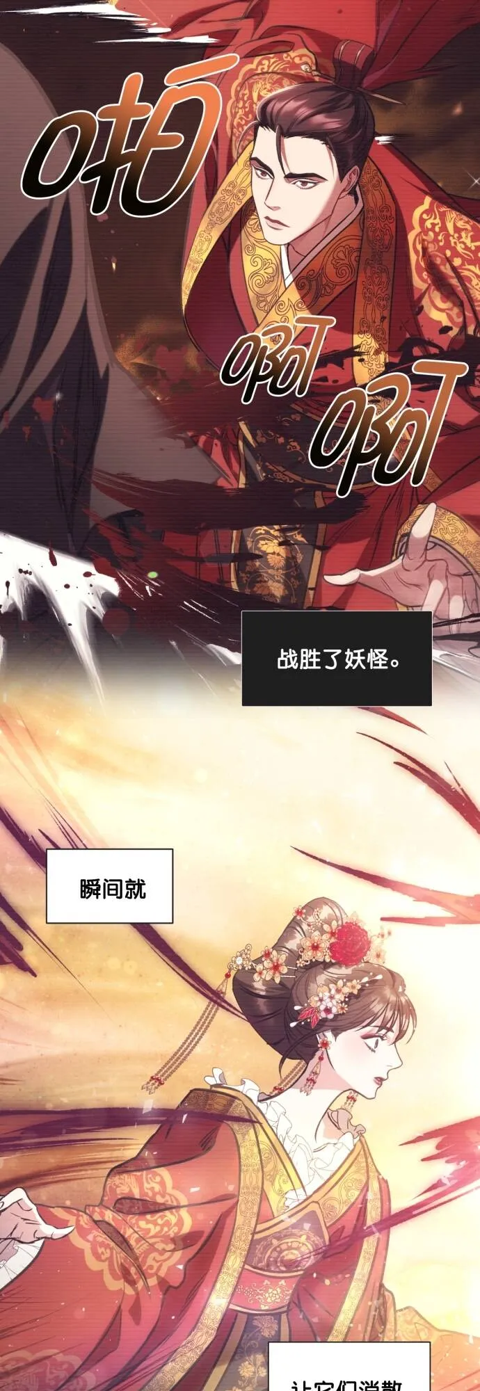第3话 第46页
