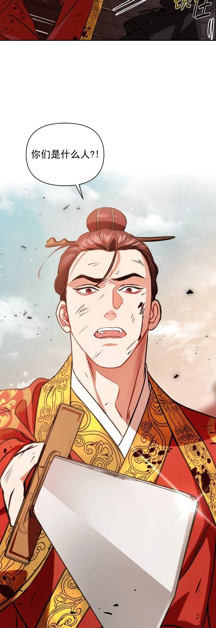 第4话 第6页