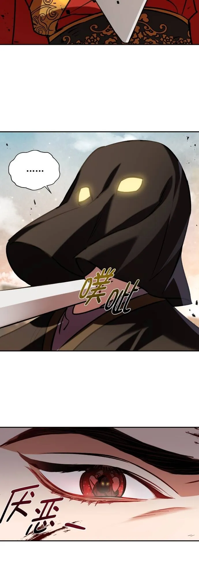 第4话 第7页