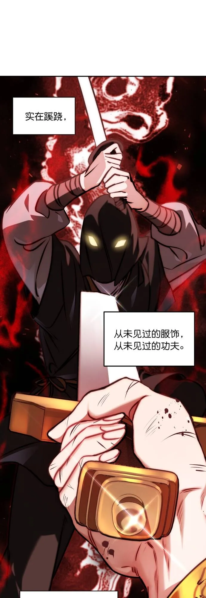 第4话 第8页