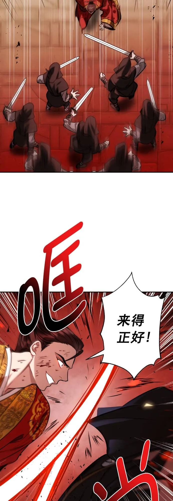 第4话 第12页