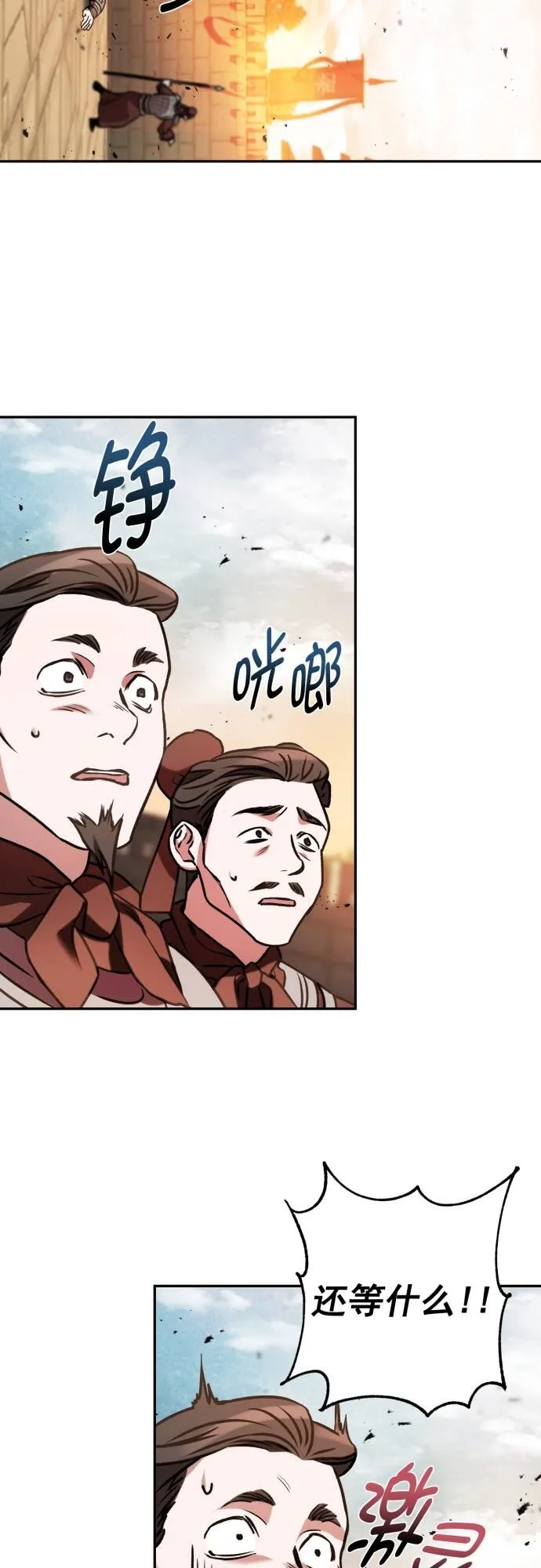 第4话 第14页