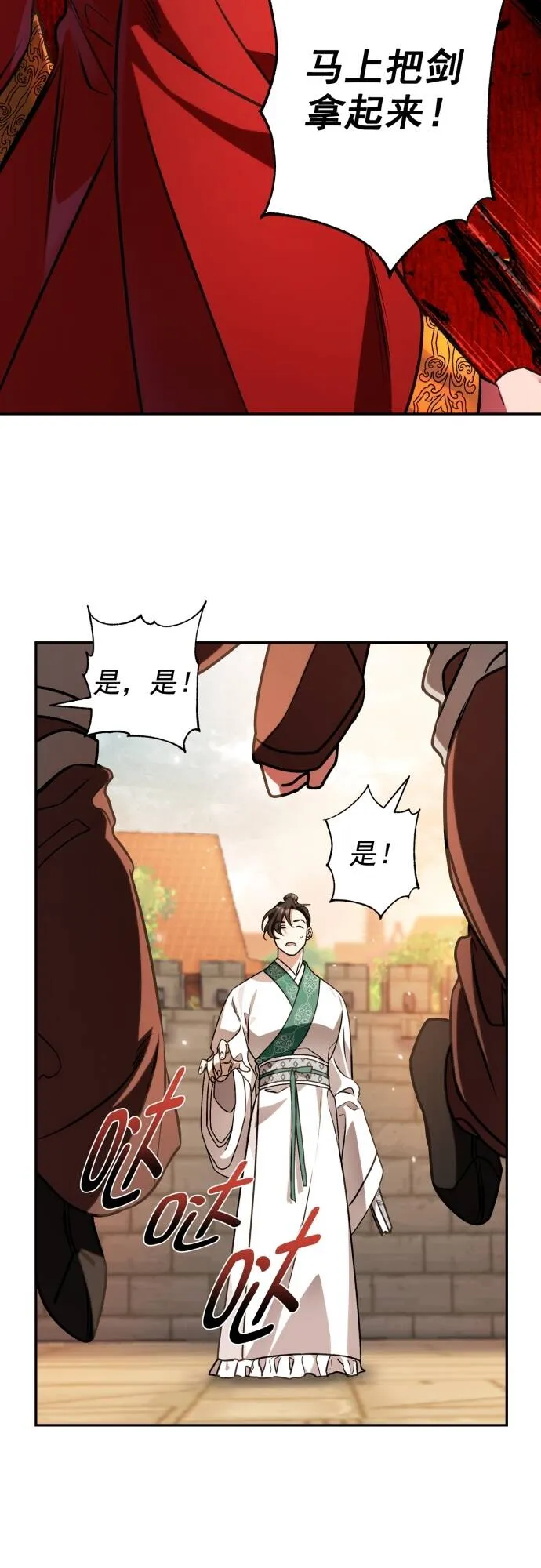 第4话 第16页