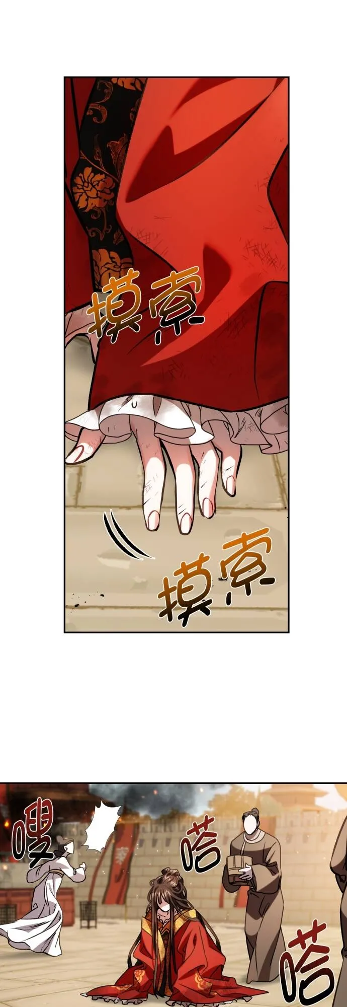 第4话 第34页