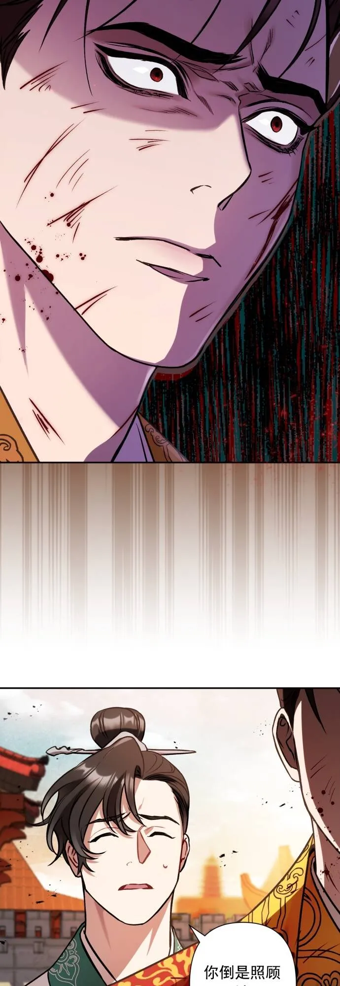第4话 第37页