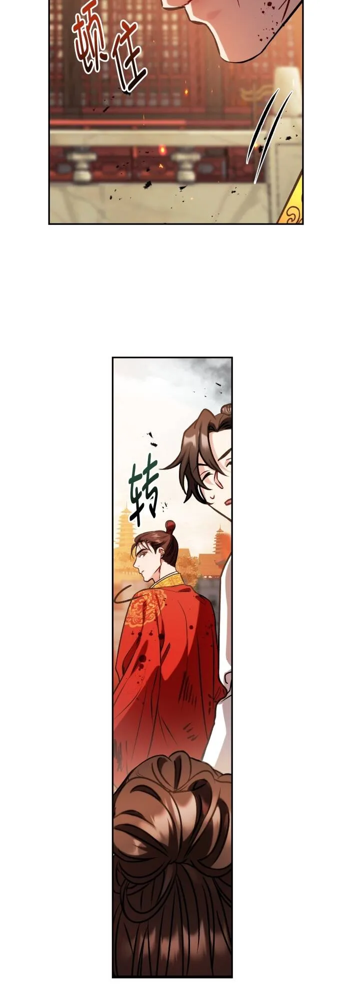 第4话 第40页