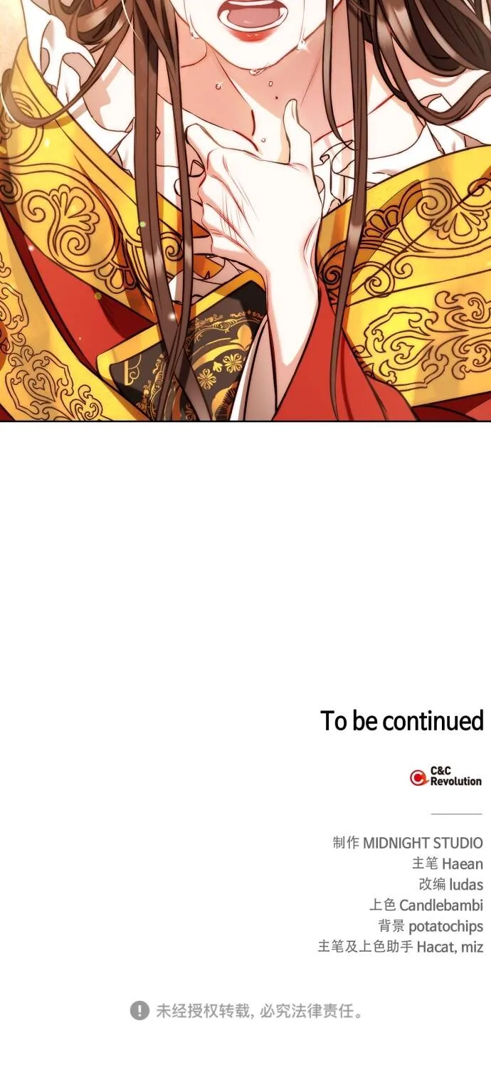 第4话 第45页