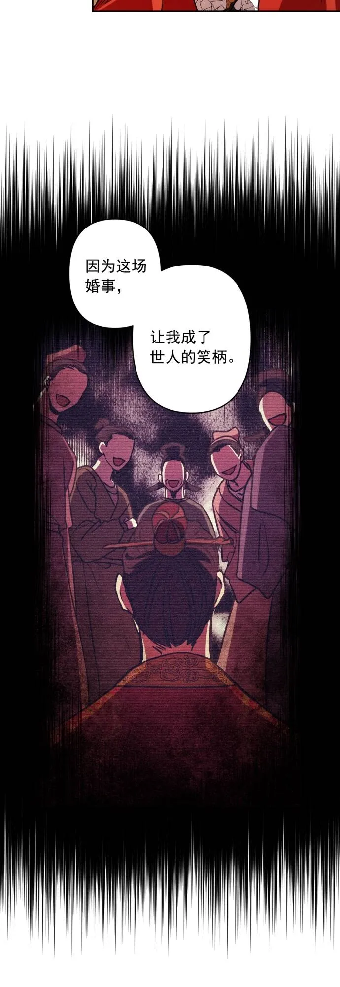 第5话 第4页