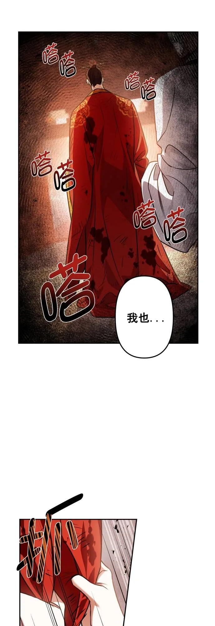 第5话 第10页