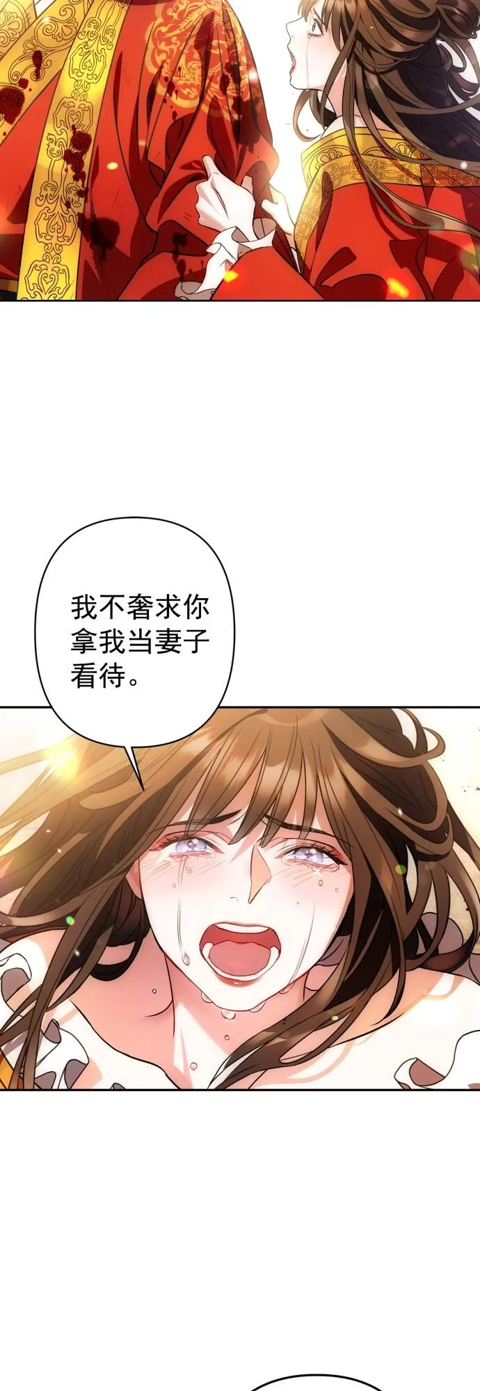 第5话 第12页