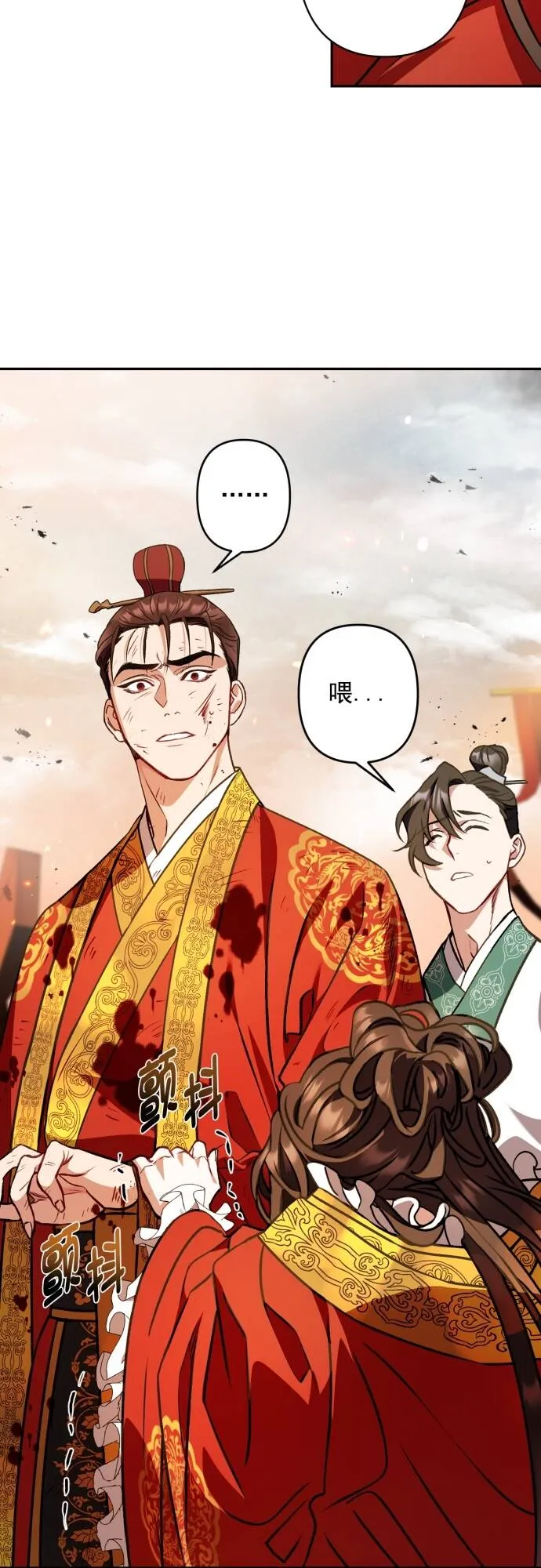 第5话 第15页