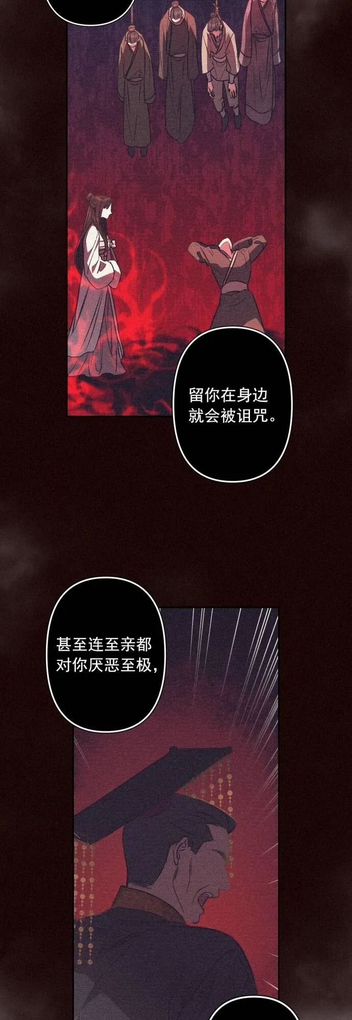 第5话 第18页