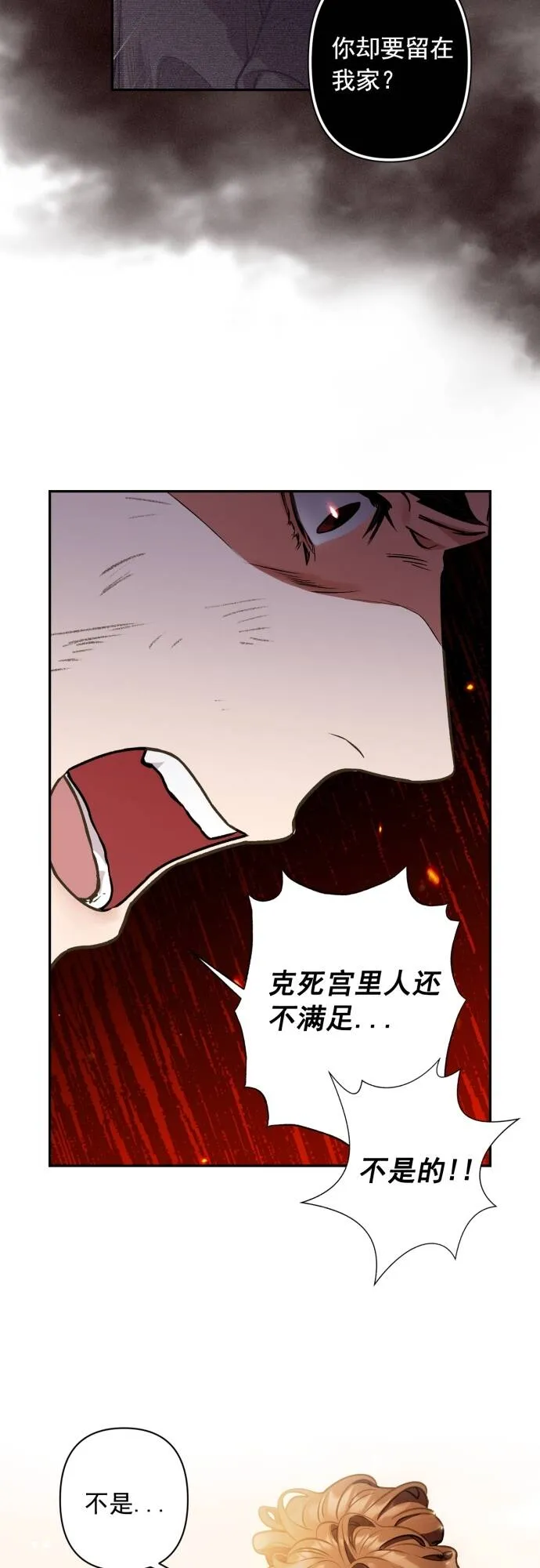 第5话 第19页