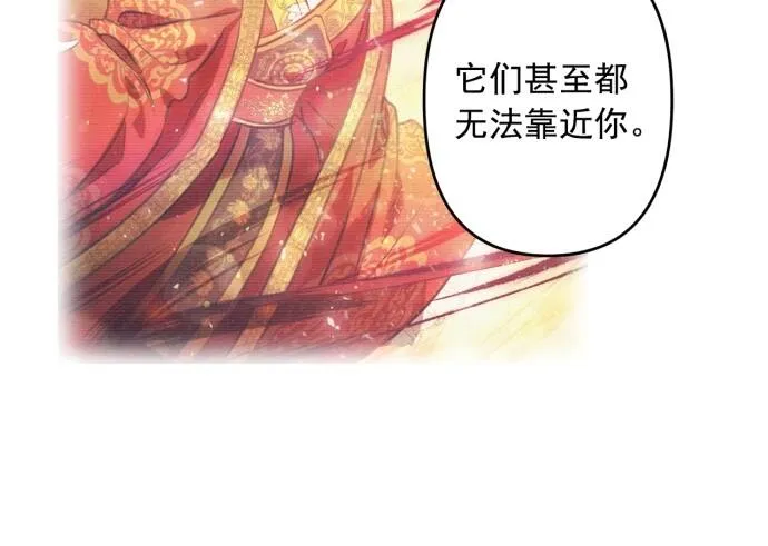 第5话 第23页