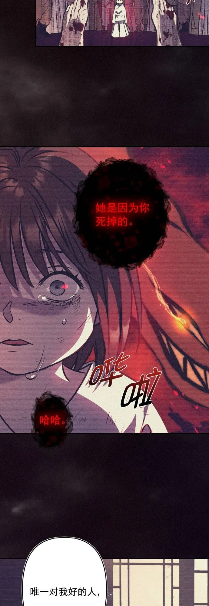 第5话 第26页