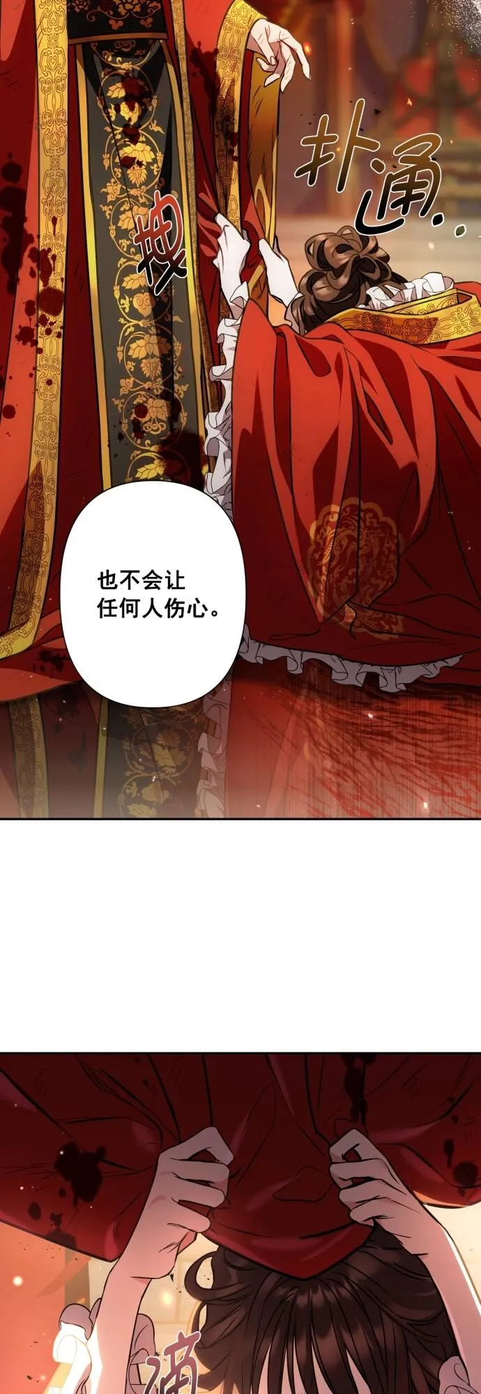 第5话 第32页